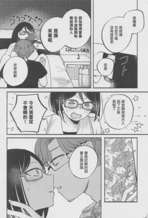 第5頁 封面 - HaSM.cc