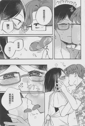 第6頁 封面 - HaSM.cc