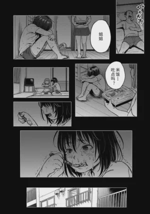 第12頁 封面 - HaSM.cc