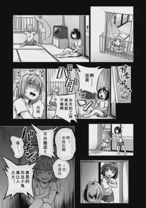 第13頁 封面 - HaSM.cc