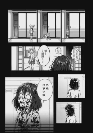 第17頁 封面 - HaSM.cc