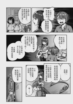 第18頁 封面 - HaSM.cc