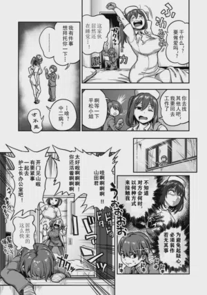 第19頁 封面 - HaSM.cc