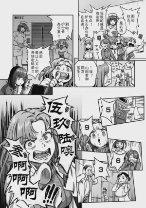 第20頁 封面 - HaSM.cc