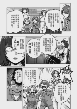 第23頁 封面 - HaSM.cc