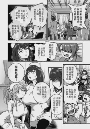 第24頁 封面 - HaSM.cc