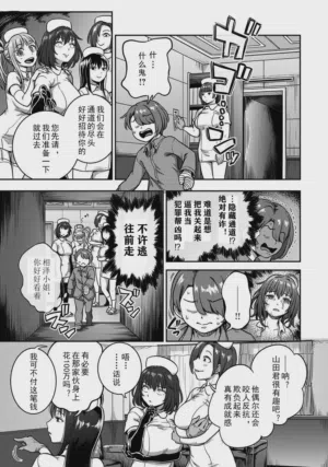 第25頁 封面 - HaSM.cc