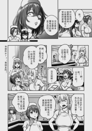 第26頁 封面 - HaSM.cc