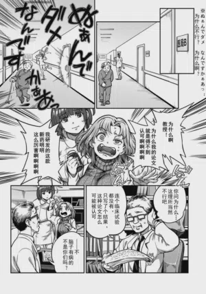 第3頁 封面 - HaSM.cc