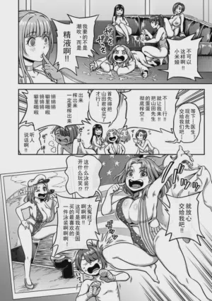第38頁 封面 - HaSM.cc