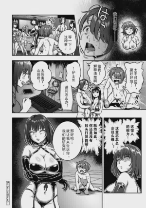 第44頁 封面 - HaSM.cc