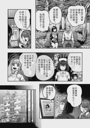 第6頁 封面 - HaSM.cc