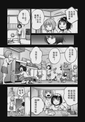 第8頁 封面 - HaSM.cc