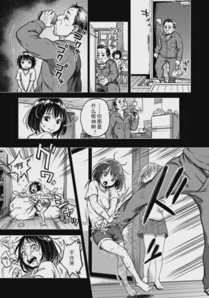 第9頁 封面 - HaSM.cc