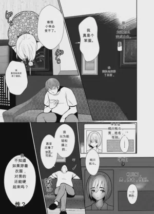 第10頁 封面 - HaSM.cc