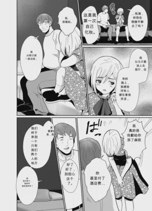 第11頁 封面 - HaSM.cc