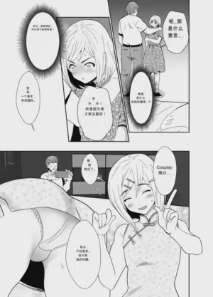 第12頁 封面 - HaSM.cc
