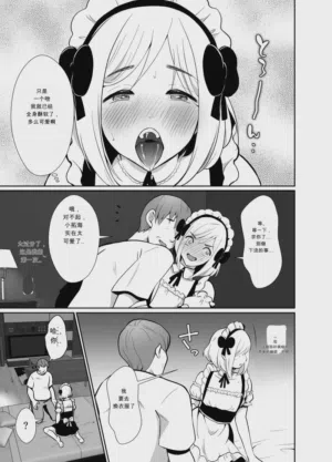 第16頁 封面 - HaSM.cc