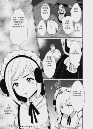 第18頁 封面 - HaSM.cc