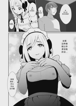 第19頁 封面 - HaSM.cc