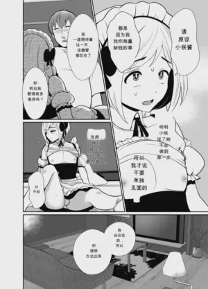 第23頁 封面 - HaSM.cc