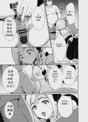 第24頁 封面 - HaSM.cc