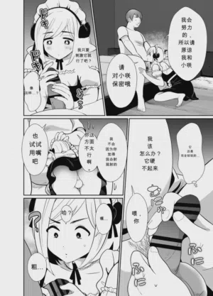 第25頁 封面 - HaSM.cc