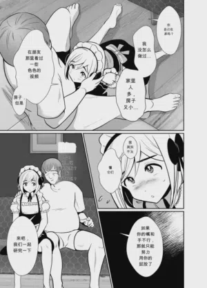 第26頁 封面 - HaSM.cc