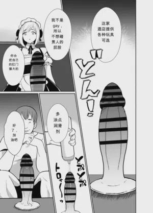 第28頁 封面 - HaSM.cc