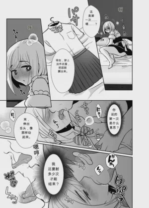 第40頁 封面 - HaSM.cc