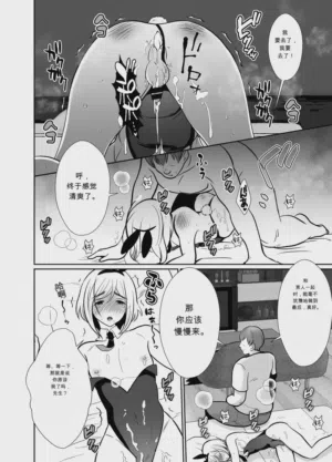 第45頁 封面 - HaSM.cc