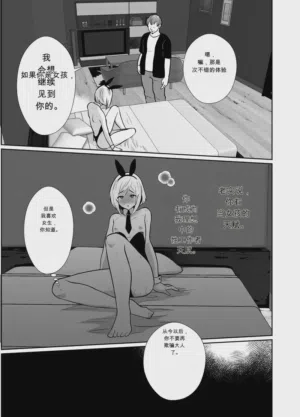 第46頁 封面 - HaSM.cc