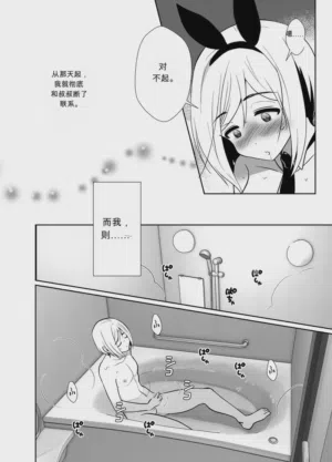 第47頁 封面 - HaSM.cc