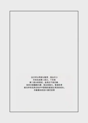 第49頁 封面 - HaSM.cc