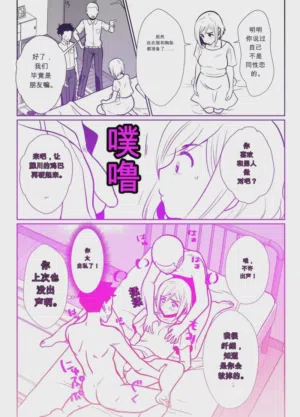 第50頁 封面 - HaSM.cc