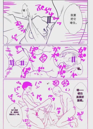 第51頁 封面 - HaSM.cc