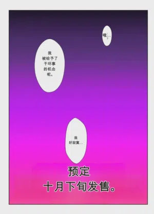 第53頁 封面 - HaSM.cc