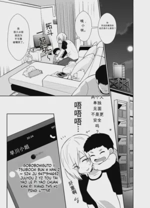 第6頁 封面 - HaSM.cc