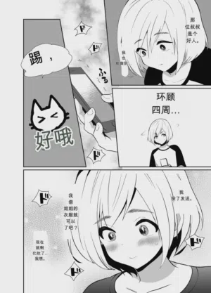 第7頁 封面 - HaSM.cc