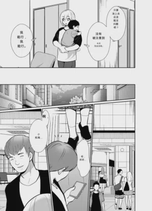 第8頁 封面 - HaSM.cc