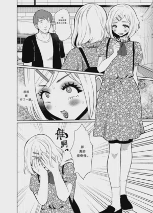 第9頁 封面 - HaSM.cc