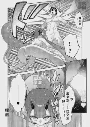 第10頁 封面 - HaSM.cc