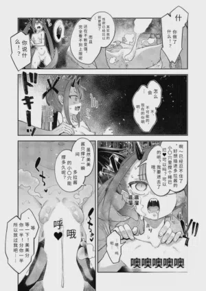 第17頁 封面 - HaSM.cc