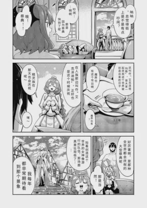 第2頁 封面 - HaSM.cc