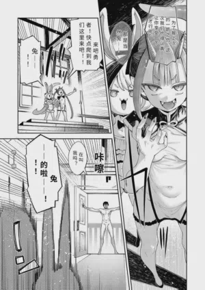 第7頁 封面 - HaSM.cc