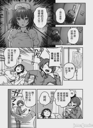 第10頁 封面 - HaSM.cc