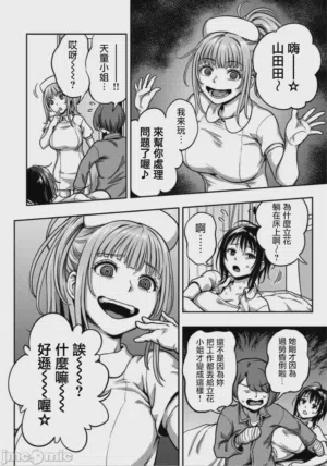 第11頁 封面 - HaSM.cc