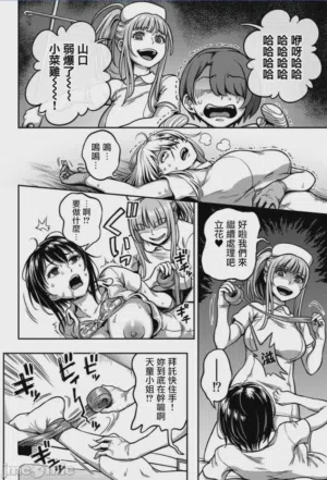第19頁 封面 - HaSM.cc