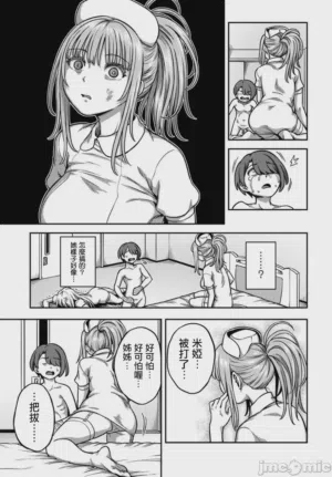 第26頁 封面 - HaSM.cc