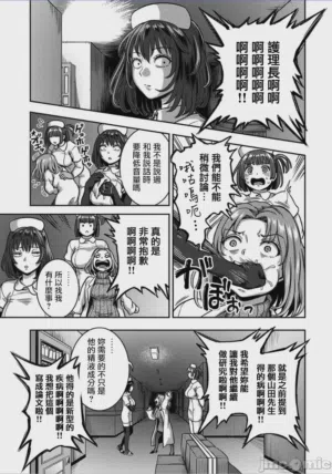 第28頁 封面 - HaSM.cc